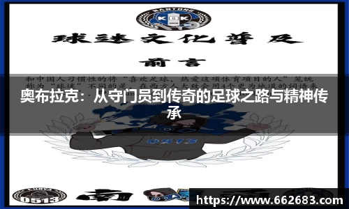 完美体育365WM官网